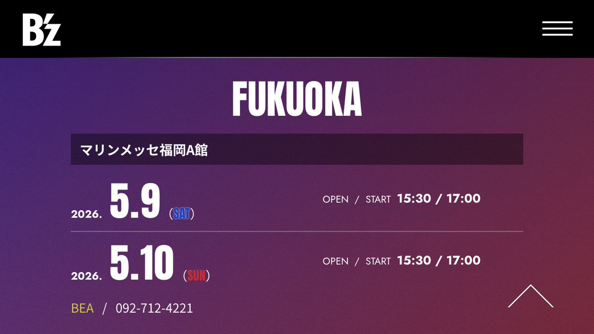 けんちゃん (@kenkunmusic) / Posts / X