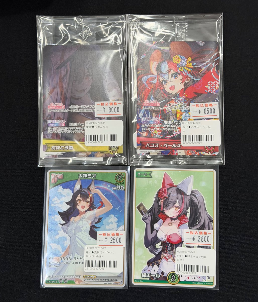 ホロカ入荷情報‼️ 買取お持ち込みありがとうございます