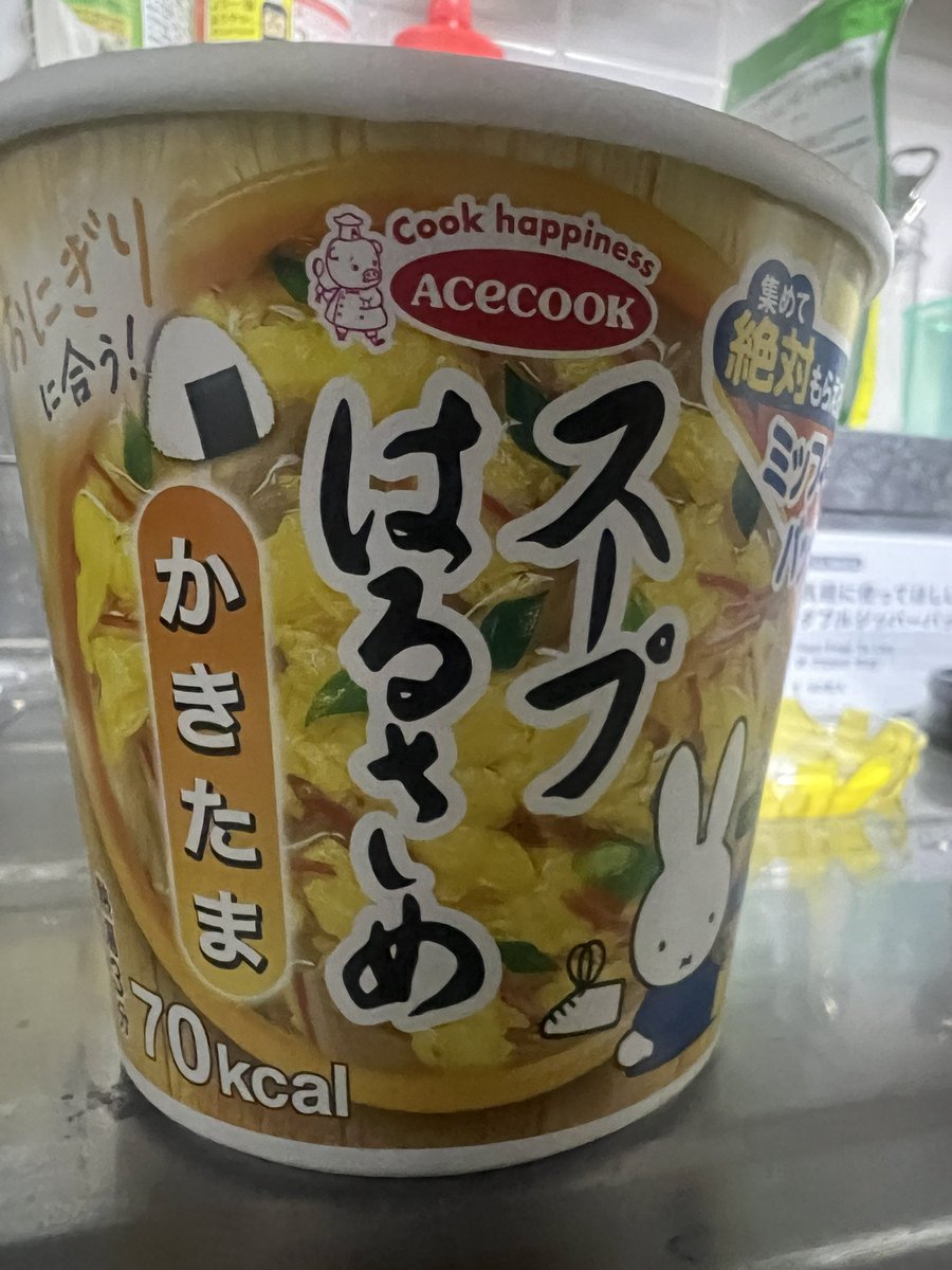 varias_t's tweet image. 昨日ラーメン三杯とオヤツに寿司食ったら流石に1.5キロ増えてたので今日のお昼はコレと鶏むねにします。笑