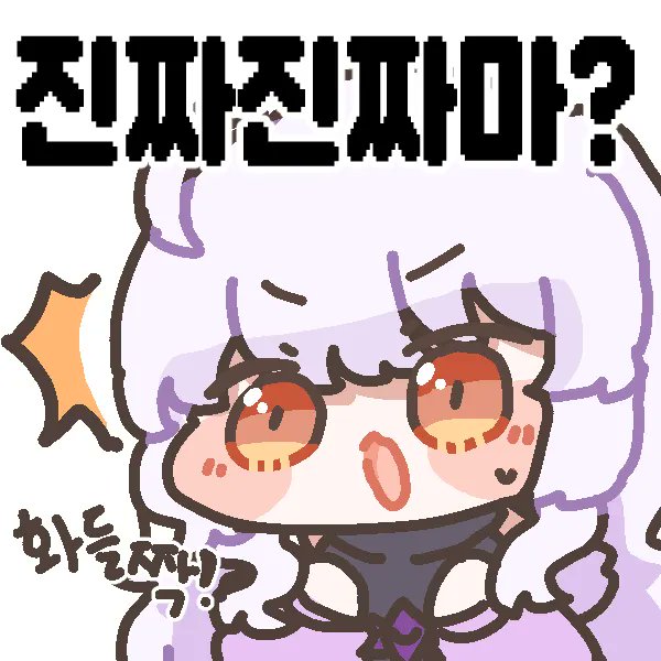 Youngjun tweet media