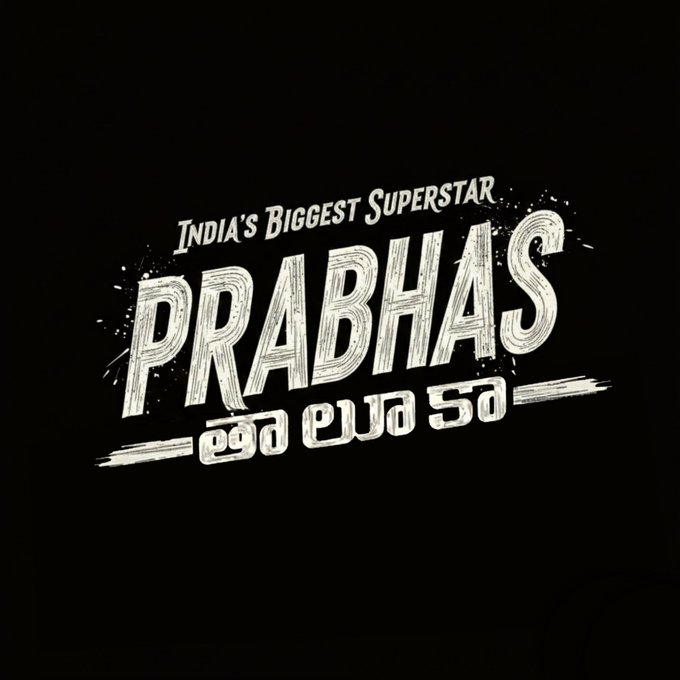 SShanthReddy's tweet photo. నేను భారతదేశపు అతిపెద్ద సూపర్ స్టార్ #ప్రభాస్ తాలూకా

#Prabhas #RebelWood #RebelStarPrabhas https://t.co/9HU2AJqYhO