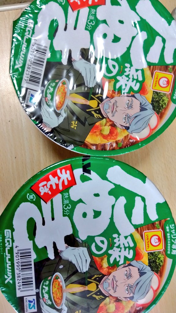 sas2a's tweet image. 食べ比べDAY