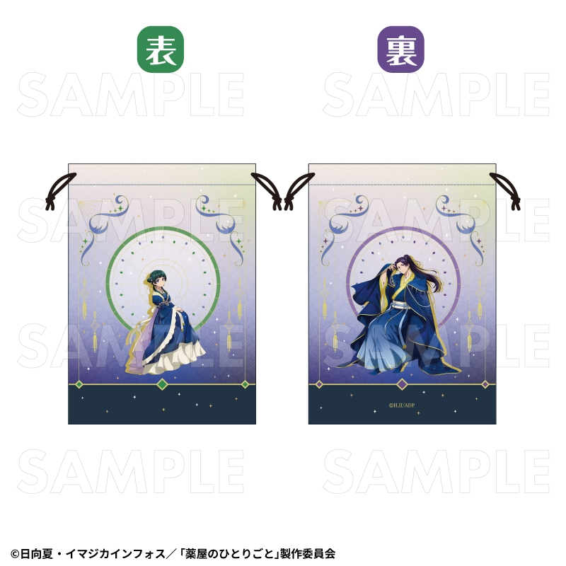 薬屋のひとりごとグッズ情報！ (@kusuriya_gc) / Posts / X