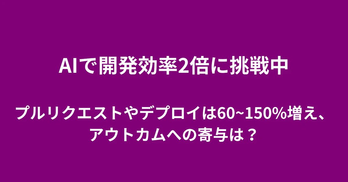 ike | カウシェCTO tweet media