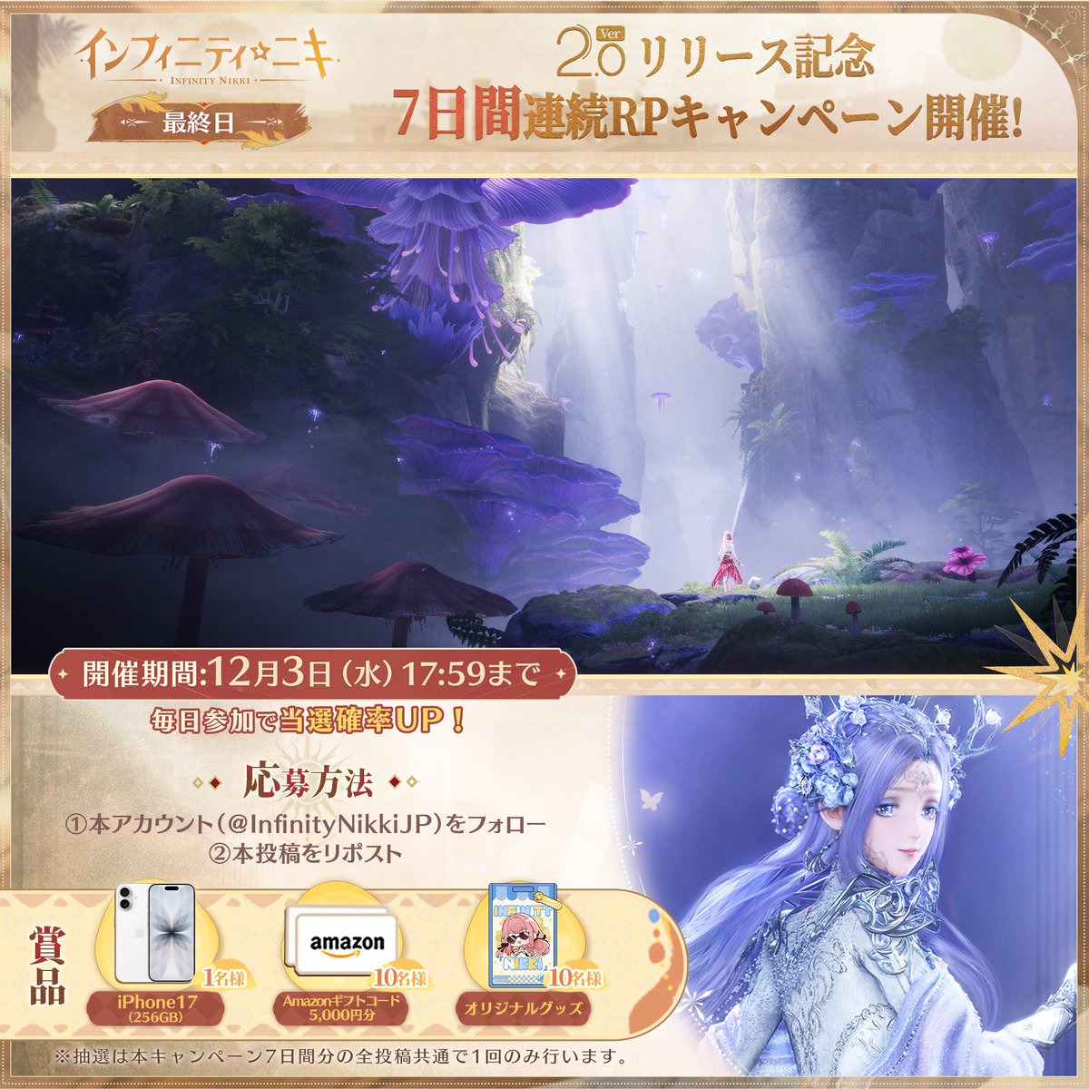 💚あっちゃん💚 (@0101jg) / Posts / X