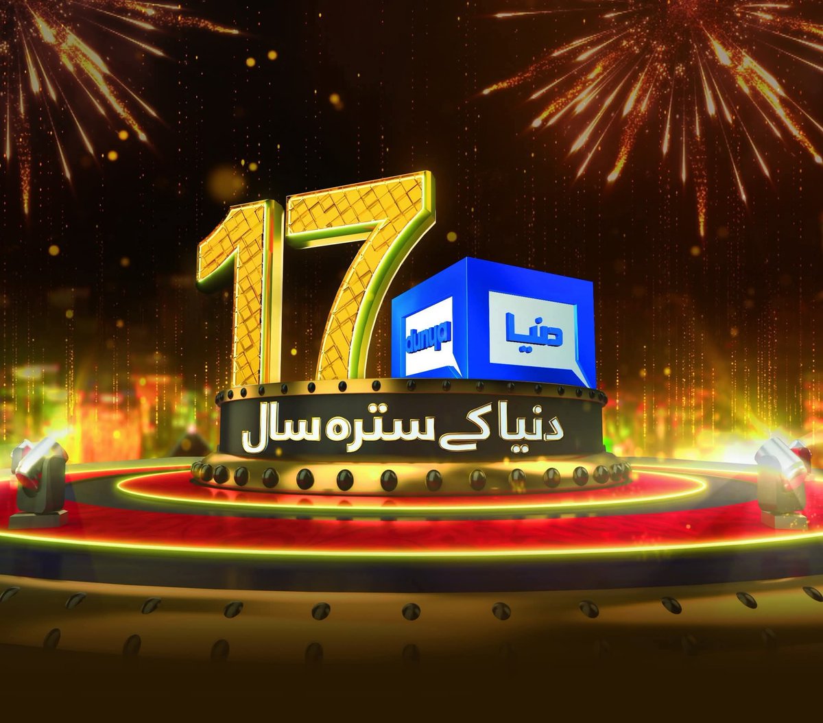 Alhumdolilah ❣️ 
<a href="/DunyaNews/">Dunya News</a> 
#Dunyanews