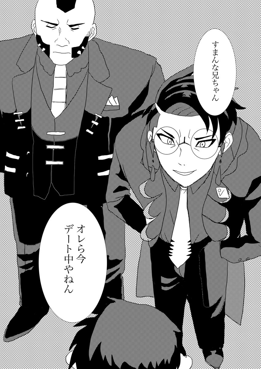 ジプカラ
デート中やねん、って話がめっちゃ好きだったので描かせていただきました!
@hazuikara2 