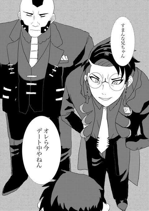 ジプカラ
デート中やねん、って話がめっちゃ好きだったので描かせていただきました!
@hazuikara2 