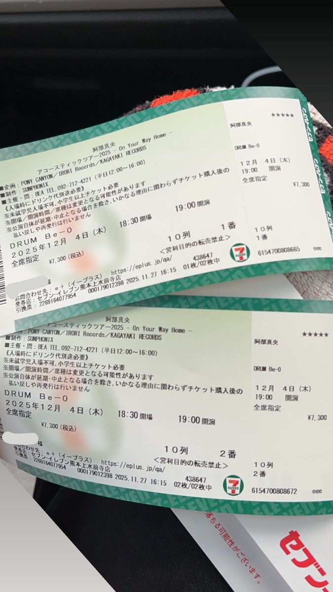 abmy1213's tweet photo. 友人が今週木曜日にある大分のアコLIVE急用で行けなくなったそうなのですが誰か探してる人いませんか😂😂😂お声かけお願いします🙇‍♀️
なかなか良い席なのでは…😳 https://t.co/chbmlTdVZI