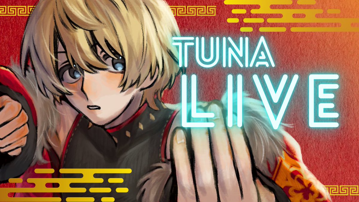 ツナ (@frzw_se_feliz) / Posts / X