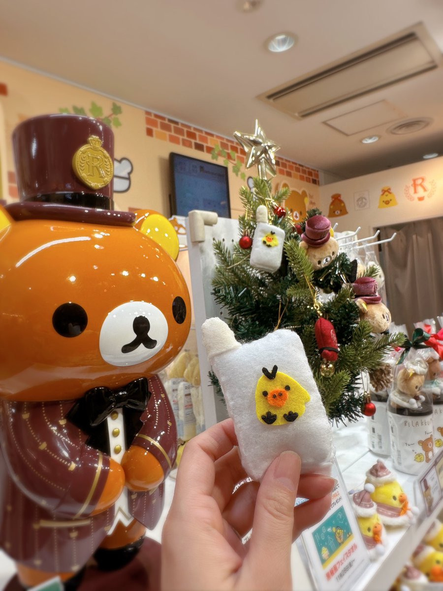 そらてり☁️ (@thisisachakuma) / Posts / X