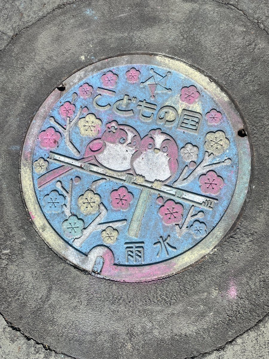 こどもの国 (@kodomo_no_kuni) / Posts / X