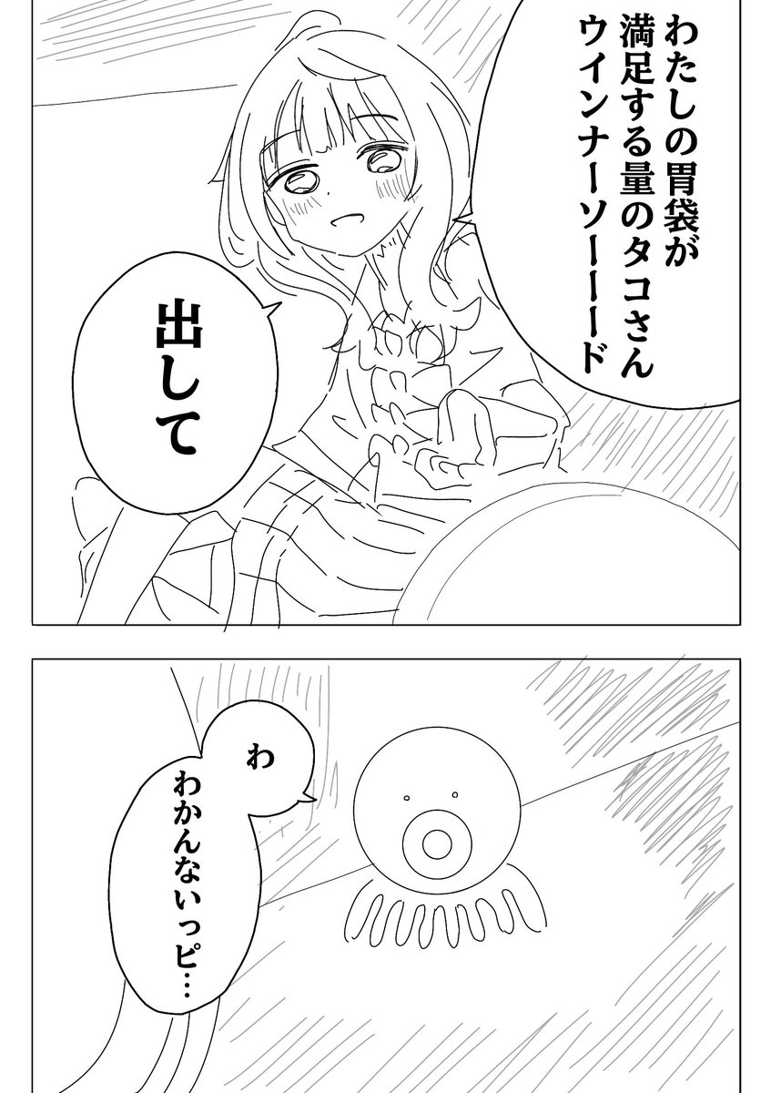 6045sora's tweet image. 