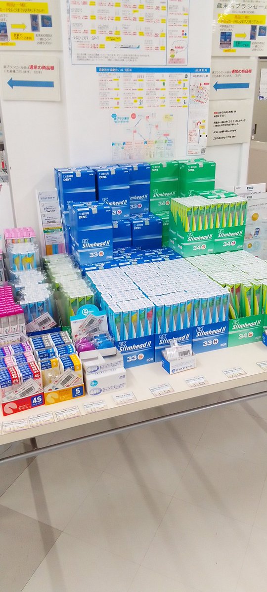 【購買部】半年に一度の恒例歯ブラシセール開始です！
改装もあり山盛りの売り場になりました。
ご来店お待ちしております。