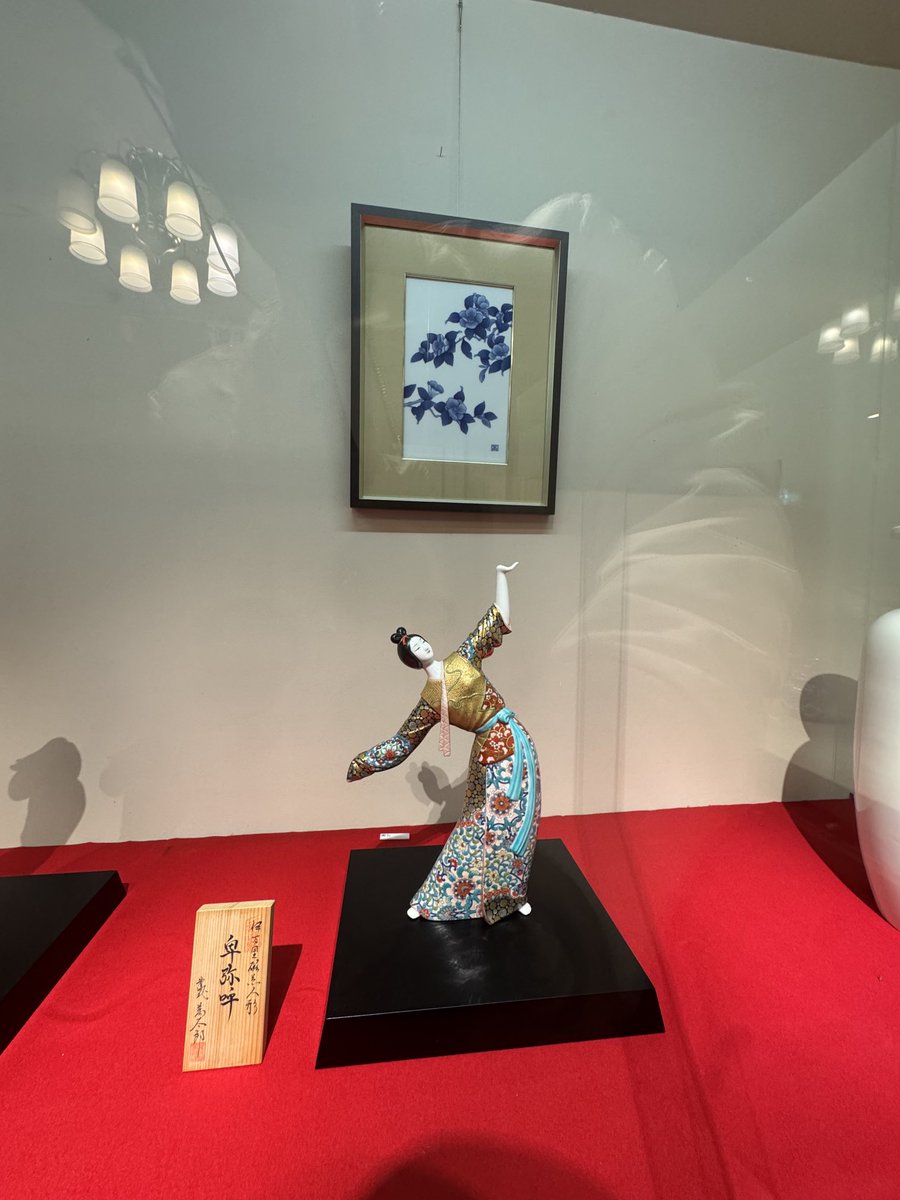 伊万里焼の工房見学！ 勉強になった！