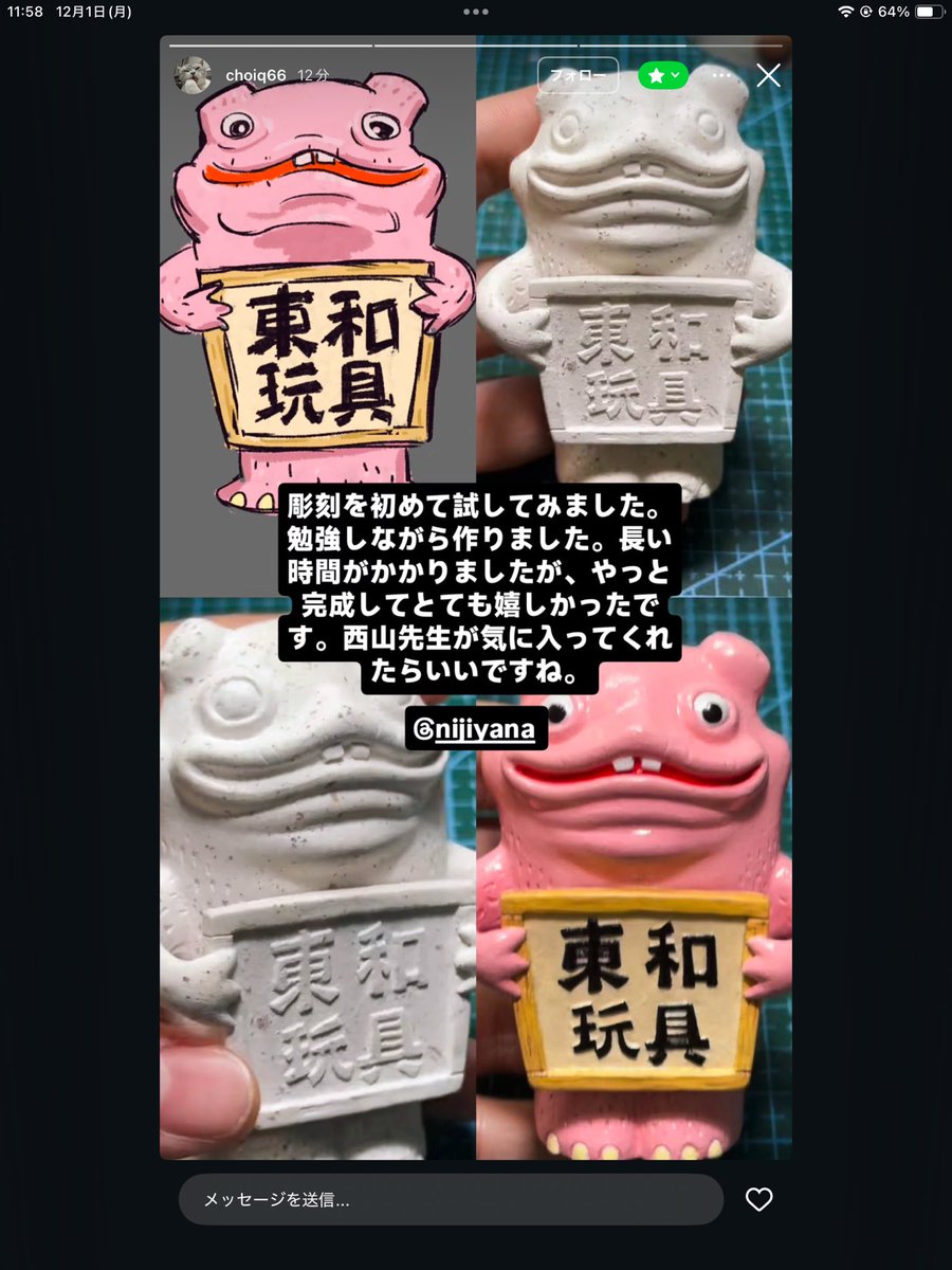 けいたろう (@nijiyana) / Posts / X