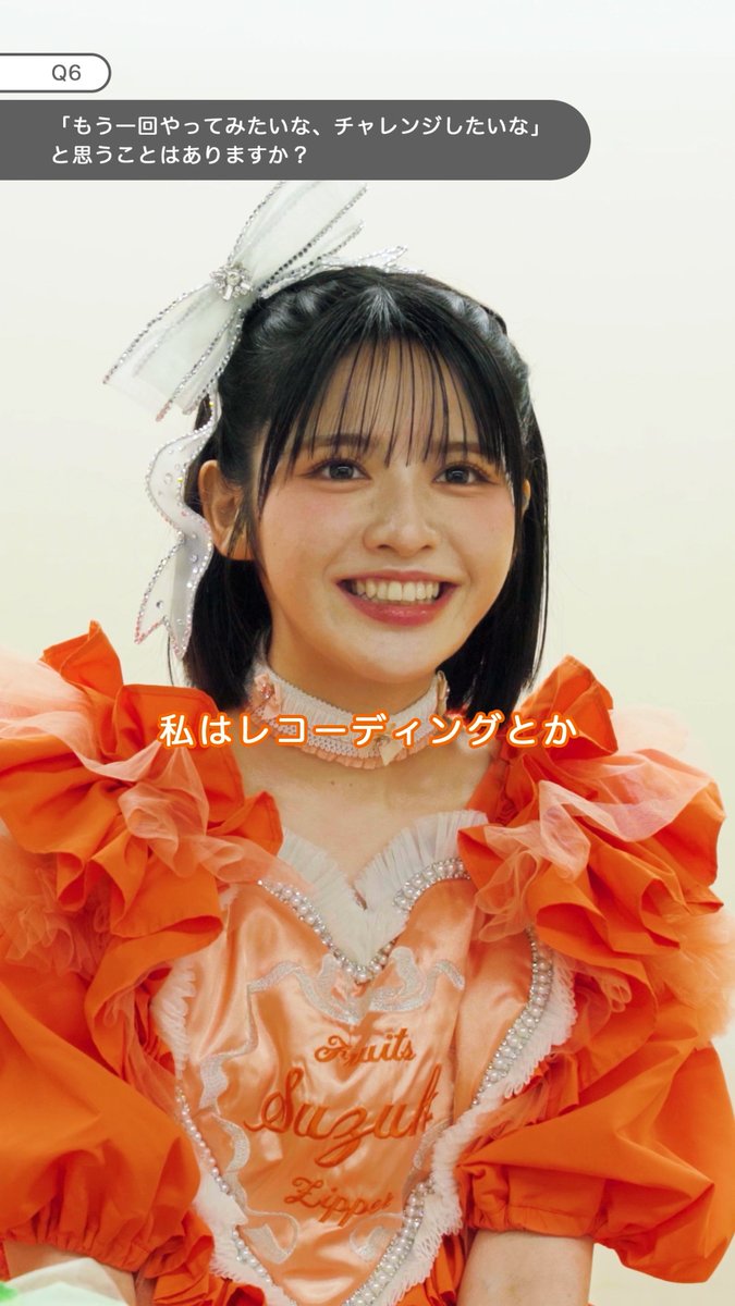 サイン入りアクリルパネ 鎌西寿々歌 ☆おまけ付き☆ FRUITSZIPPER 鎮西寿々歌 A賞直筆サイン アクパネル