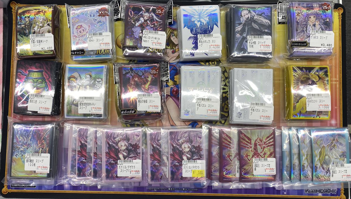 d*3様 遊戯王 サプライ まとめ売り 遊戯王販売情報】 スリーブたくさん