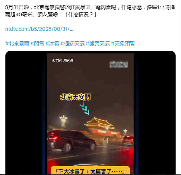 foreseetruth's tweet photo. 今年3月13日推特大V调查记者赵兰健全球独家披露何卫东被捕的消息，并多次独家爆料军队遭整肃、大清洗的内幕情报，在推特中文圈独树一帜。他认为是习自断臂膀，主动发起了大清洗，目的是清除军中异议的声音，确保打台湾的命令被无异议的执行，很多外媒也是这么认为的，但这不合逻辑啊。 https://t.co/h6AYMdxY4Q