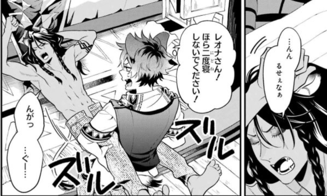 rosecemetery_'s tweet image. Reminder That we will get Shirtless Leona Animated