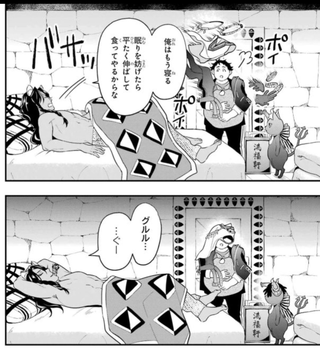 rosecemetery_'s tweet image. Reminder That we will get Shirtless Leona Animated