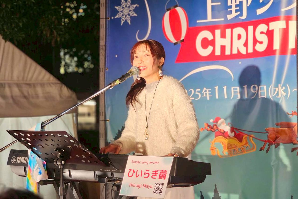 本日は、上野恩賜公園不忍池にて🎵 最新CD、タオル、Tシャツ、1/11の