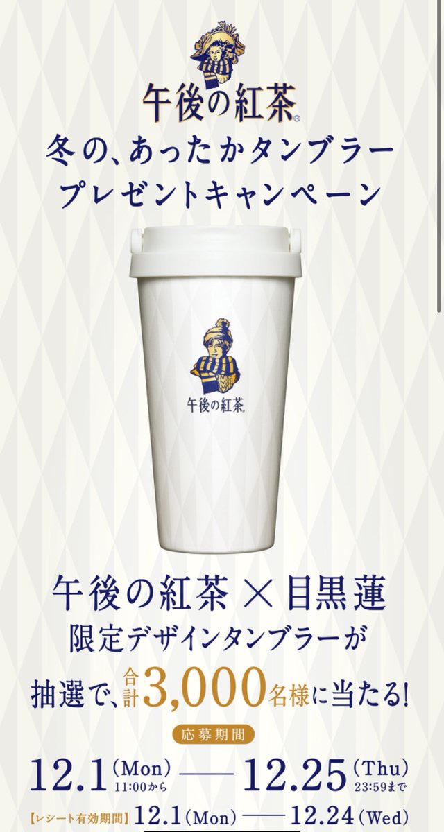 マオレオ🍓 (@k357357357) / Posts / X