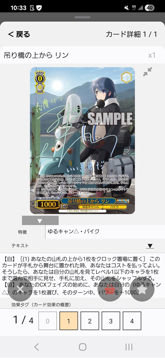 白菜 (@Wsshirona) / Posts / X