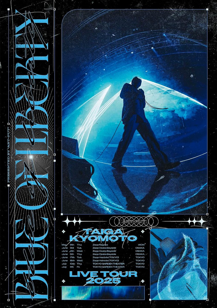 京本大我】 LIVE DVD&Blu-ray「BLUE OF LIBERTY」が明日・12/2(火)夕方