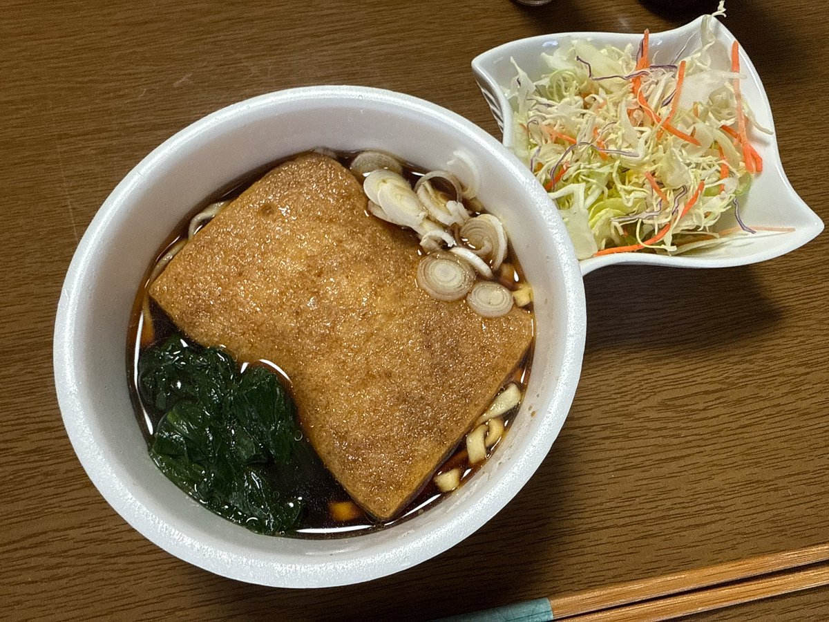 お昼ごはん 🍜どん兵衛BLACK ・ほうれん草とネギをトッピング 🥗野菜