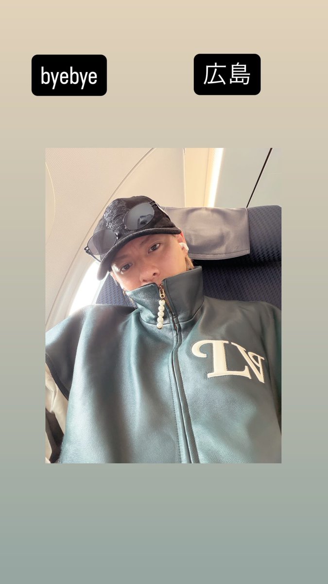 251201 @ sho_h_desyo IG 🆕 #平野紫耀 

byebye 広島