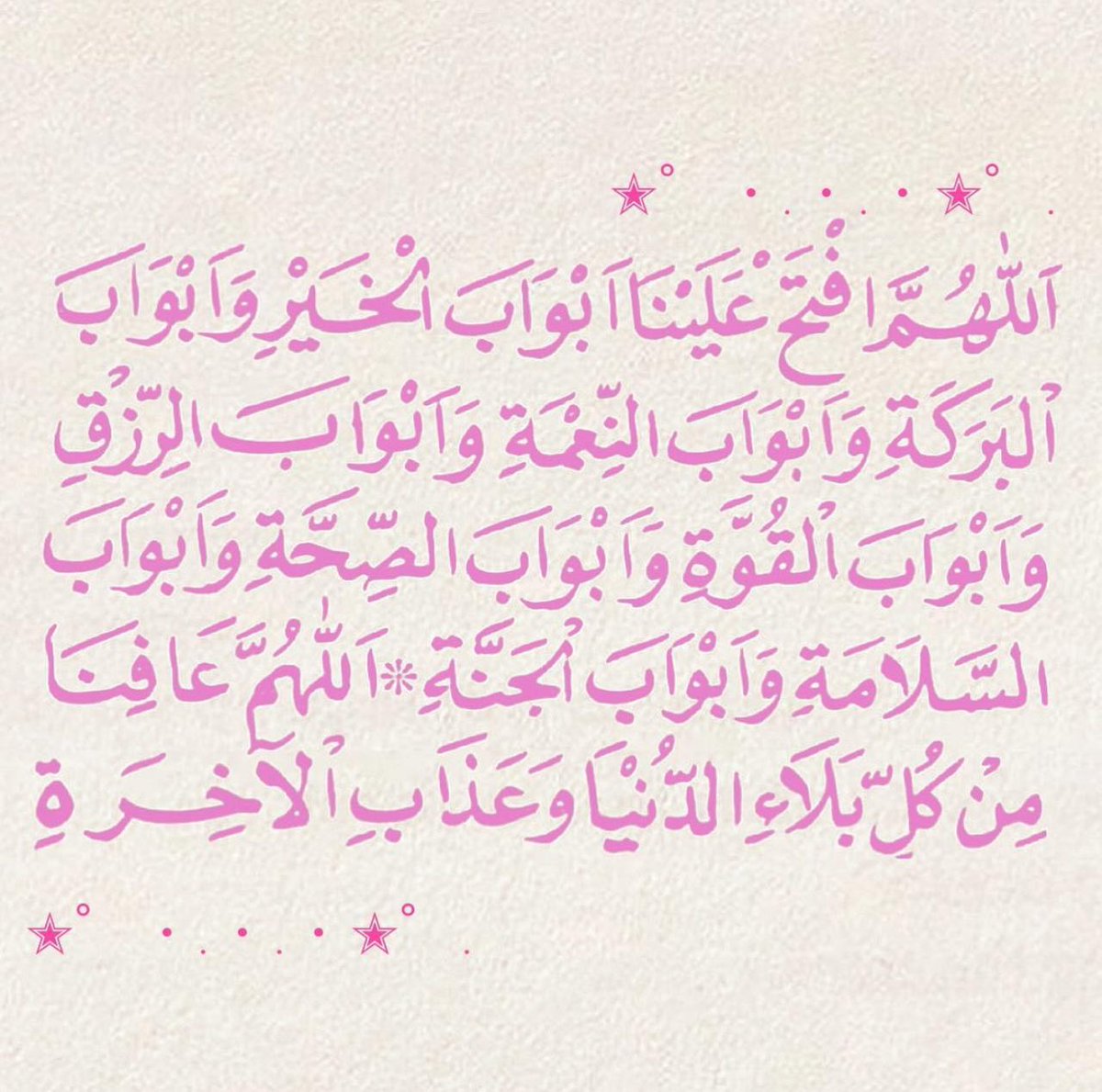 iMsseaage_'s tweet photo. كررها دائما: https://t.co/FYt8vNRnDi