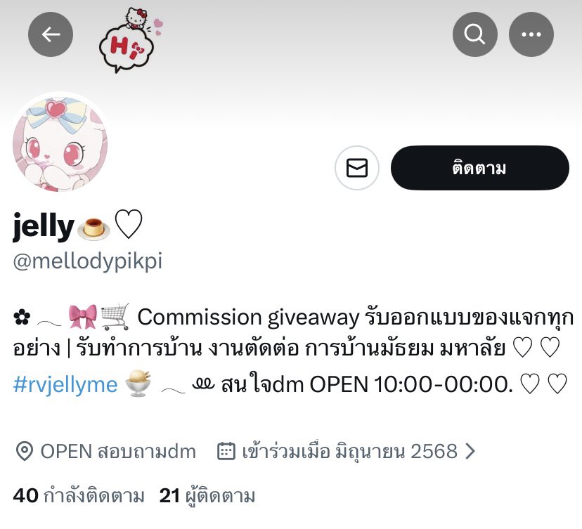i3M // 🛒 🎨 tweet media