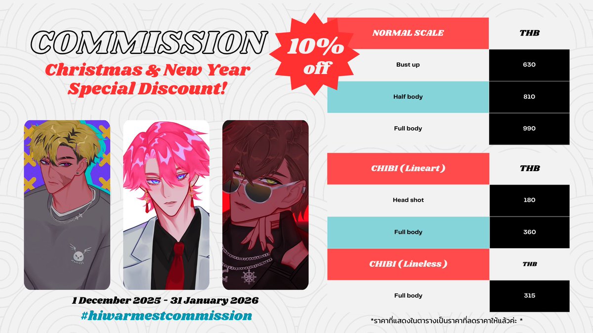 hiwarmest's tweet photo. [RT appreciated🙏]

COMMISSION OPEN
Christmas &amp; New Year Special Discount ✨

VGen: https://t.co/UJAziLbOUc
Ko-fi (Discount Link): https://t.co/oMlrPF2j4I
คนไทยสั่งคอมมิชชั่นได้ทาง DM เลยนะคะ

If you have any questions, feel free to DM me anytime.

#commissionTH #commissionsopen https://t.co/dnxj98dXID
