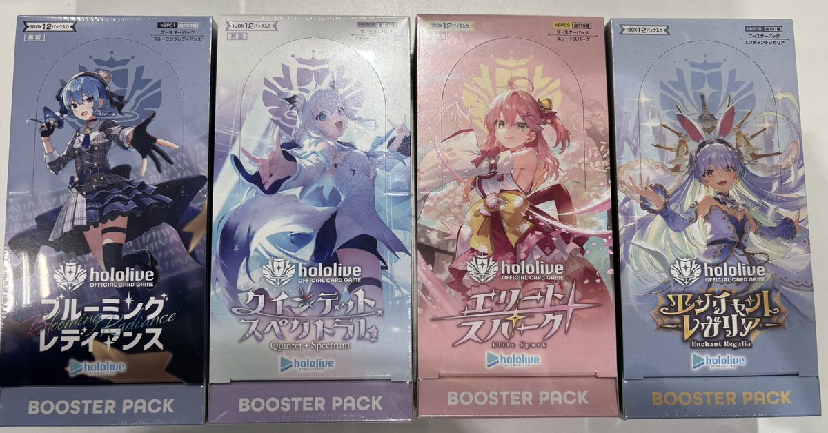 トレカ 再入荷情報】 #ホロライブOCG 『#ブルーミングレディアンス