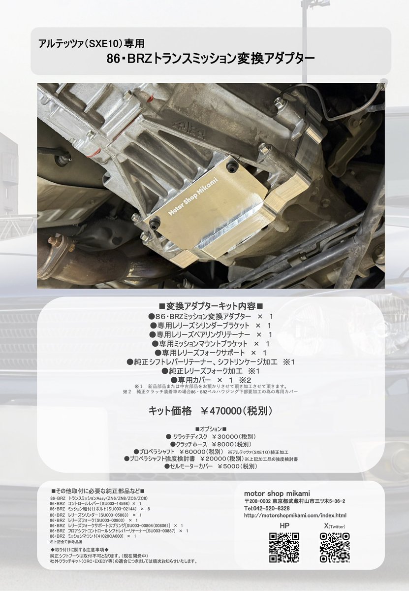 qaz/zaq (@sorry_qaz3_9_6_) / Posts / X