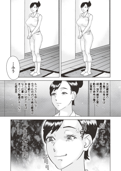 ◆マショウエコール10内容紹介◆
11.天竺浪人/白昼に咲く花
堅物の旦那でセックスレスになった人妻が侵入したレ●プ魔を逆レ●プ!「私は花だ。男の体液を啜って大輪の花を咲かせる」作者真骨頂の幻想怪奇エロス★
★FANZA様
https://t.co/lT5PN30Wrc
★試し読み
https://t.co/hwXWzG5o74