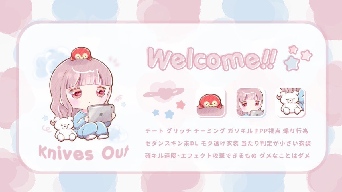 ╭━━━━━━━━━╮
       #marin_flyer ⸝⸝⸝⋆
╰━ｖ━━━━━━━╯
  🐻‍❄️ × 🌟 ᴄᴏʟʟᴀʙᴏ  #男女デュオ

ꕤ︎︎. 12 / 1 ㊊ 21:00 21:30
      ⤿🥇1,210× 🥈750×

ꕤ︎︎. RTしてくれたら嬉しい¨̮⃝

ꕤ︎︎.  男女荒野名 本垢 追加id