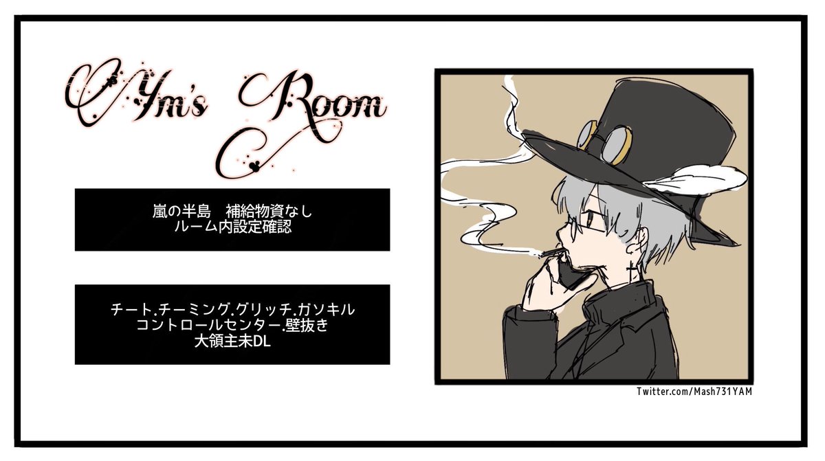 やむ🕊️✨️ tweet media
