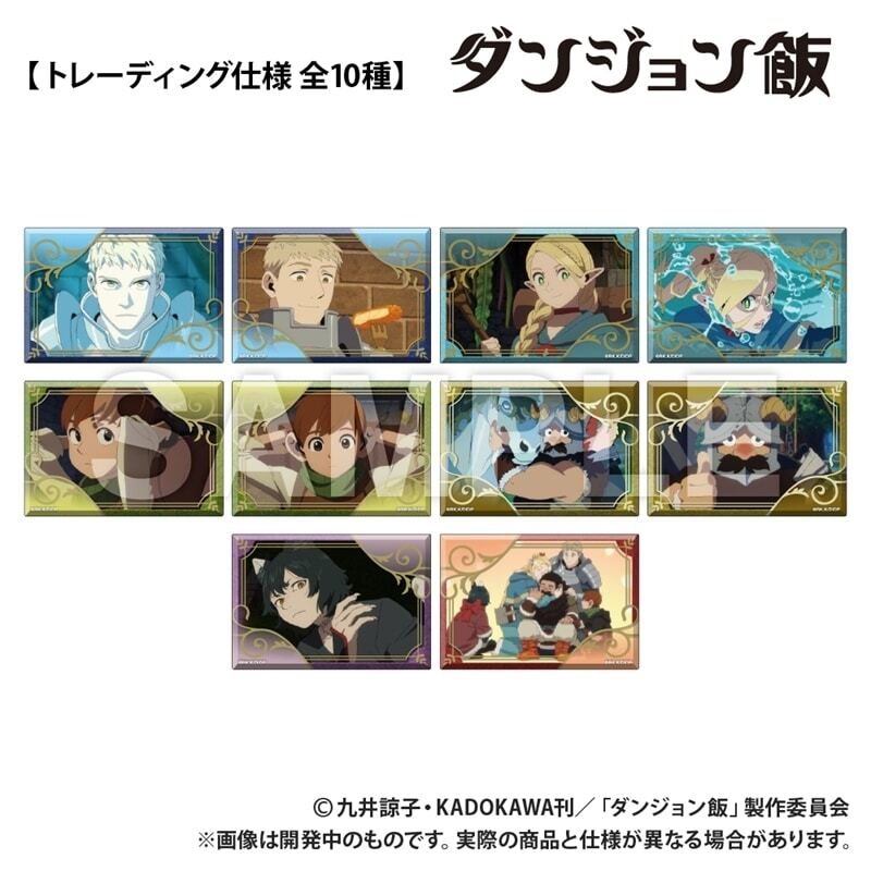 dungeonmeshi_pr's tweet image. アニメイトで取扱中！

ダンジョン飯 トレーディング_長方形缶バッジ【再販】 2026年03月上旬発売 で取扱中
do-my.best/anime-manga/du…

#ダンジョン飯