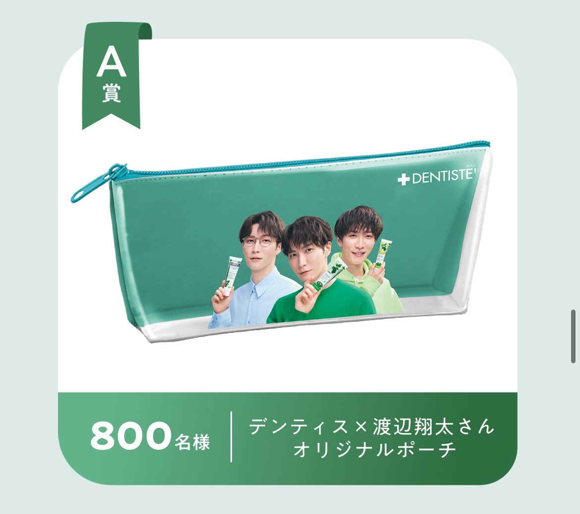 レオ様♡専用ページになりますので、ご遠慮ご遠慮下さい(._.) Amazon.co.jp: アゾンインターナショナル アイリスコレクトプチ Leo
