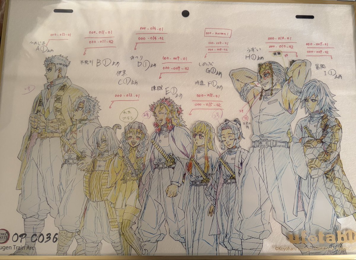 受注生産の 鬼滅の刃 アクリル原画届いた‼️ やっぱ柱集合はいいな #鬼