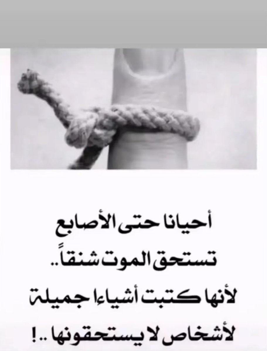 ✏️لامع (@thrtkhwatr) on Twitter photo 