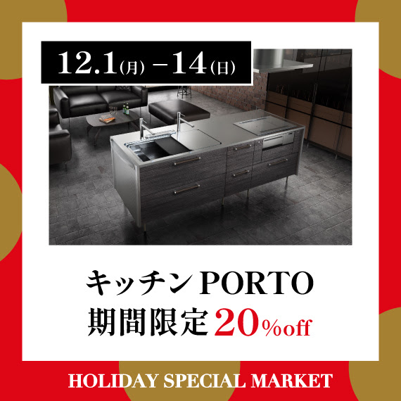 公式】トーヨーキッチンスタイル｜TOYO KITCHEN STYLE (@TKSTKO