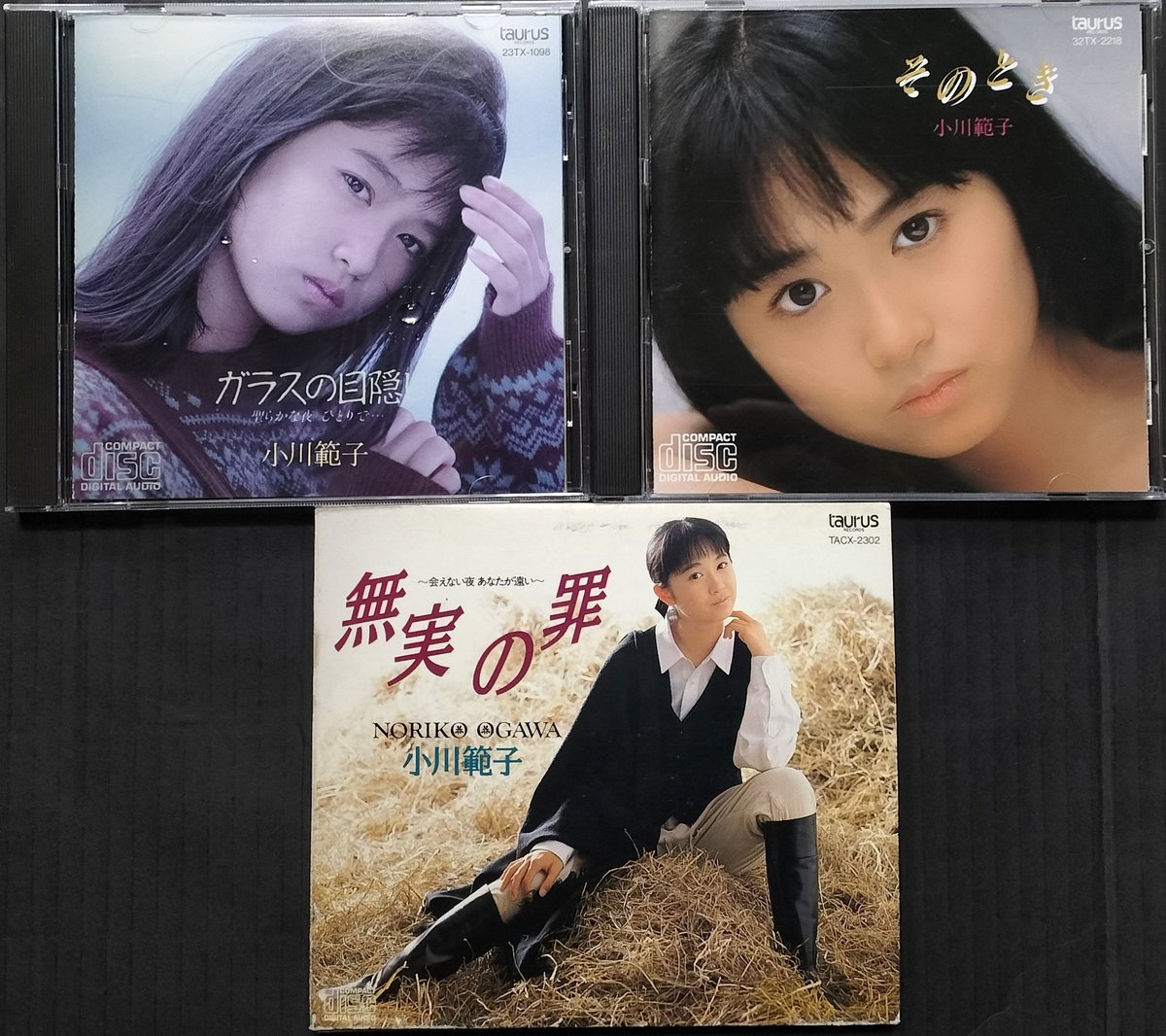 本日入荷の中古CDから。 小川範子3タイトルです。 こちらから通信販売