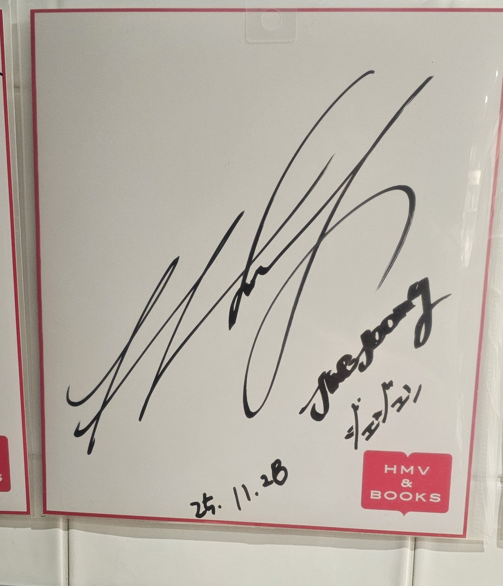 心斎橋HMVにジェジュンの金曜日サインがあるとのことでサイン見てきた