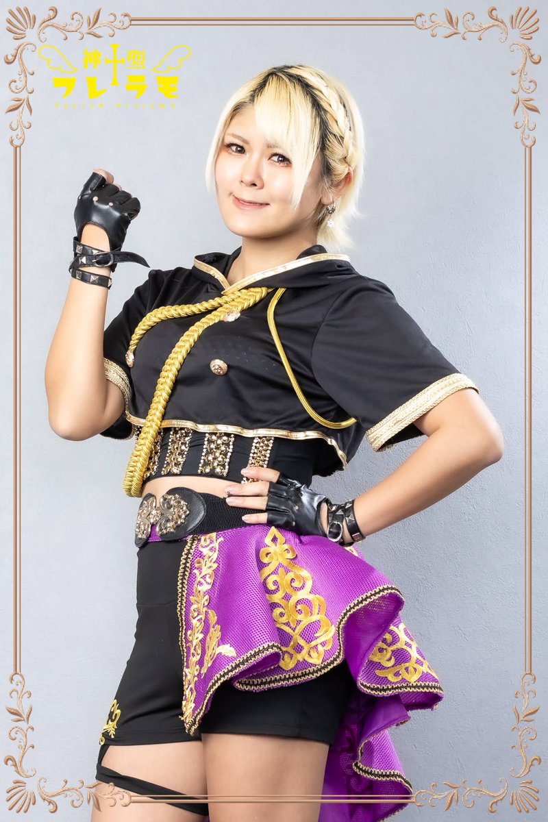 じゅり様 神盃朱里💜⚡じゅりにゃん【神聖フレラモ】22札幌|24名古|25大阪|27-28