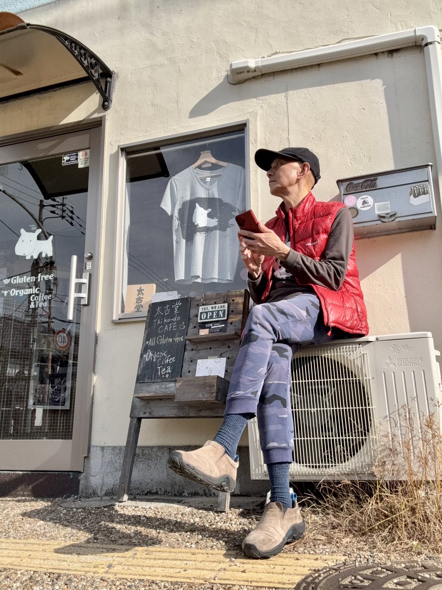 あったかーーい☀️
<a href="/taiko_do/">太古堂</a>