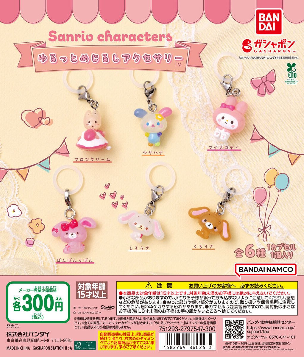 y o k o p i 〰 (@_yokopii_) / Posts / X