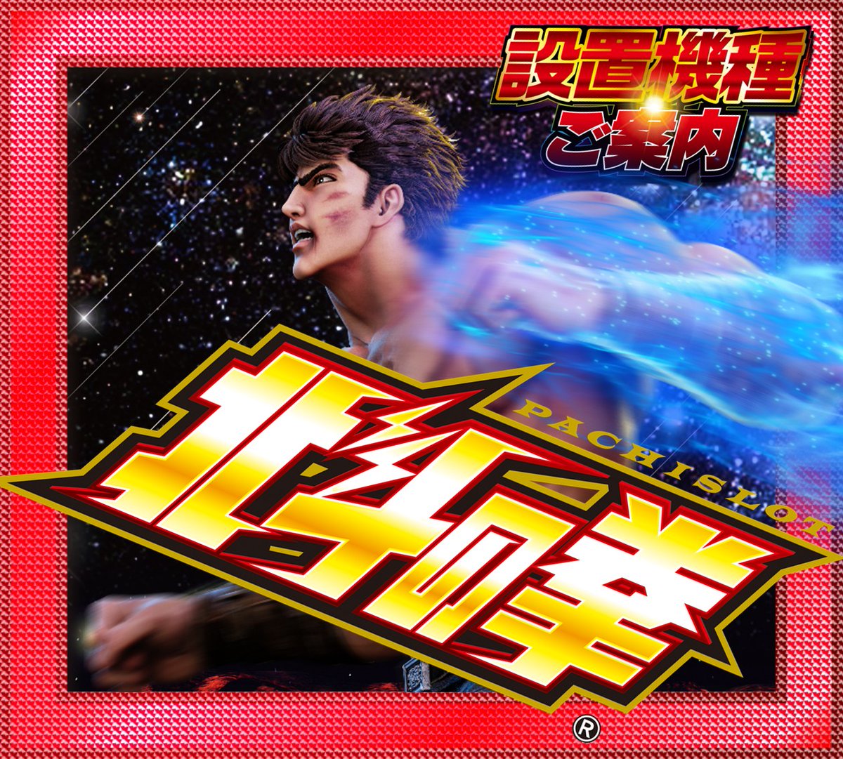 あきねぇページ 12月がスタートしています🎄 年末に向けて一直線ですね(-_-;) 今年も超